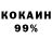 ЭКСТАЗИ Cube Vodarth