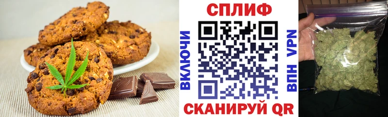Купить  Кубинка  Cannafood марихуана 