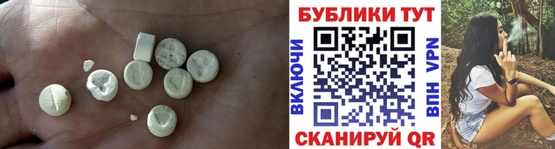 Ecstasy MDMA  Купить  Кубинка 