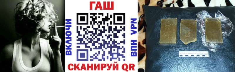 ГАШИШ Изолятор  Купить где  Кубинка 