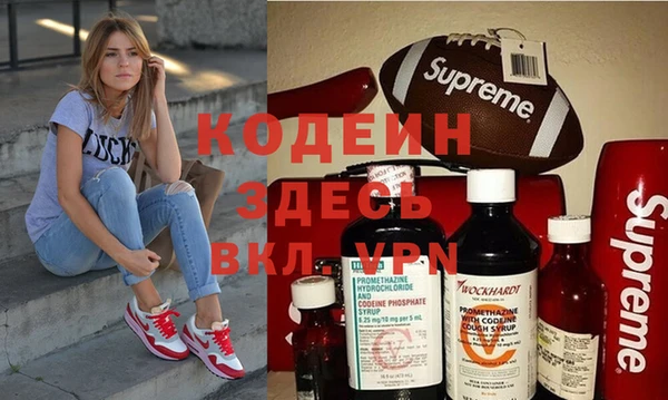 не бодяженный Куйбышев