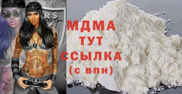 прущие грибы Кукмор