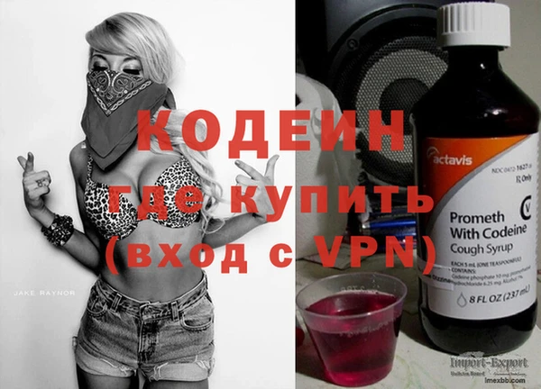 прущие грибы Кукмор