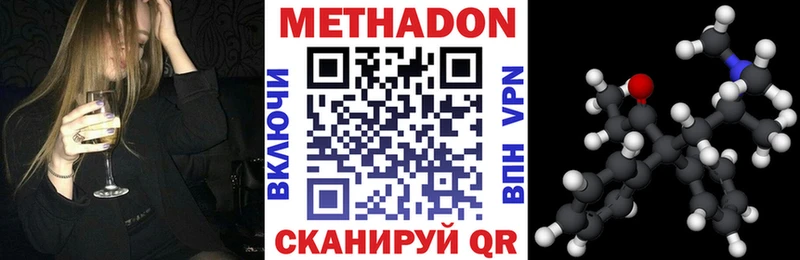 МЕТАДОН мёд  Купить где  Кубинка 