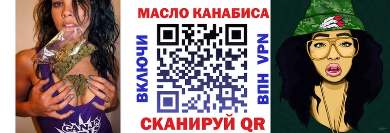 Купить закладки  Кубинка  ТГК THC oil 