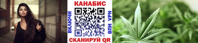 Купить закладки Кубинка Конопля Bruce Banner